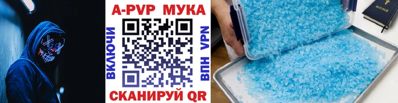 Alpha PVP кристаллы Верхняя Салда