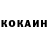 Кокаин Columbia CoolShark
