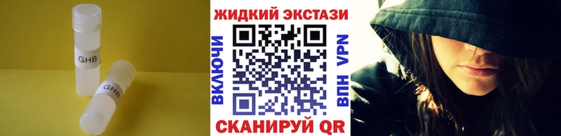 Бутират 1.4BDO  blacksprut зеркало  Верхняя Салда 