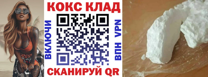 Кокаин Колумбийский даркнет сайт Верхняя Салда