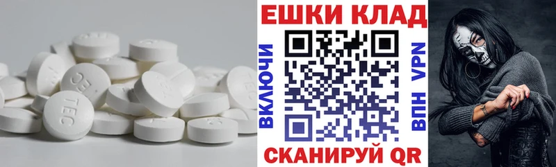 ЭКСТАЗИ 250 мг  Верхняя Салда 