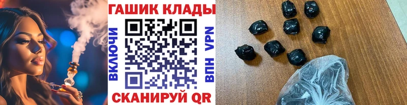 даркнет клад  Верхняя Салда  Гашиш хэш 