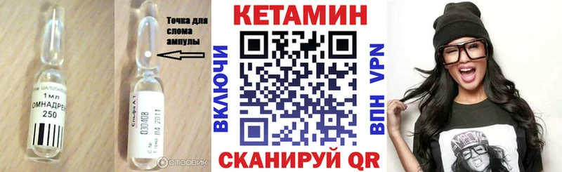 Кетамин ketamine  Верхняя Салда 