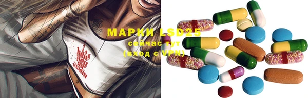 мет Армянск