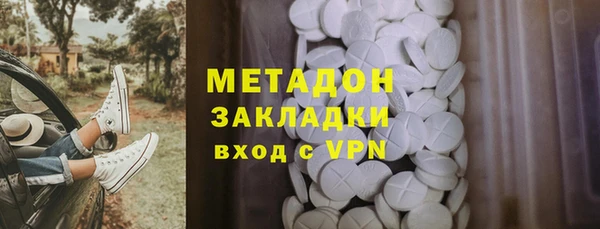 мет Армянск