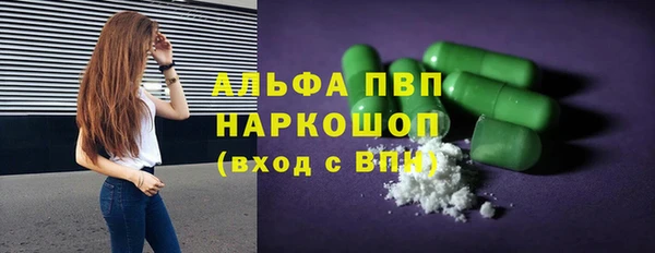 гашиш Арсеньев