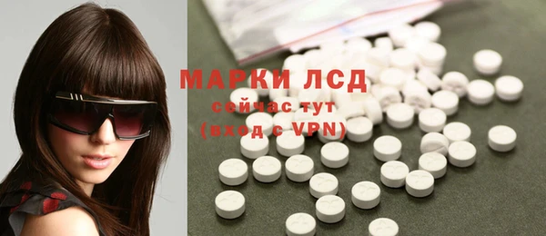 гашиш Арсеньев