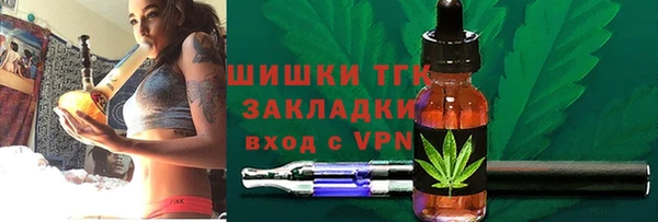 мет Армянск