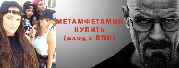 мет Армянск