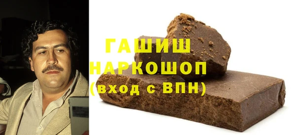 ALPHA-PVP Болохово