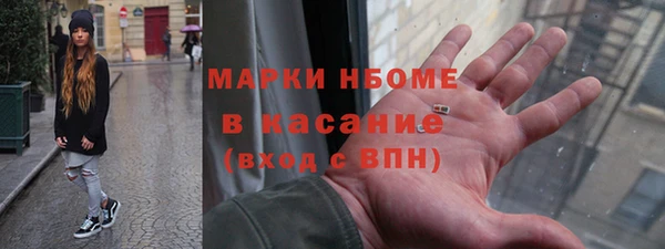 гашишное масло Аркадак