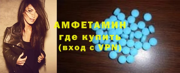 мет Армянск