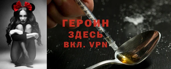 мет Армянск