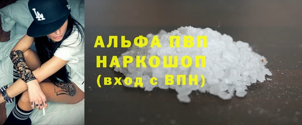 гашишное масло Аркадак