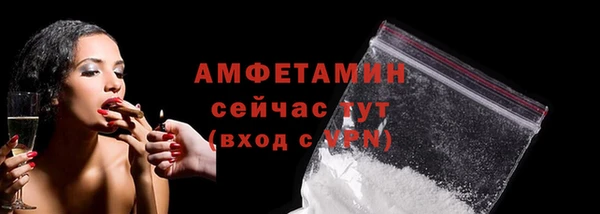 мет Армянск