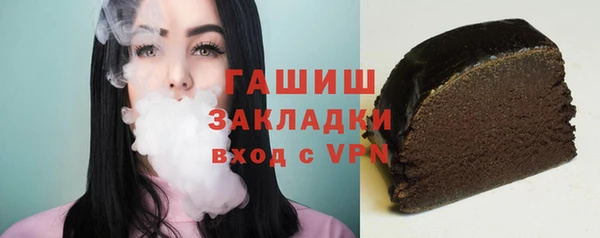 гашиш Арсеньев