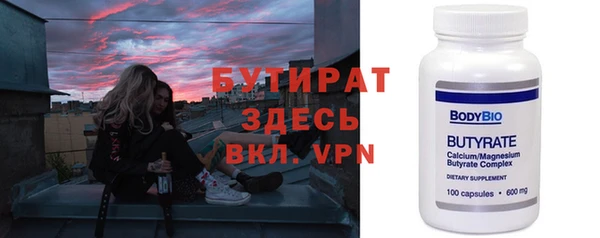 гашишное масло Аркадак
