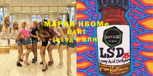 гашишное масло Аркадак
