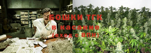 мет Армянск