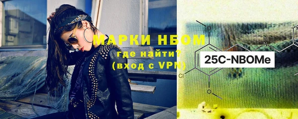 гашиш Арсеньев