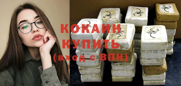 мет Армянск
