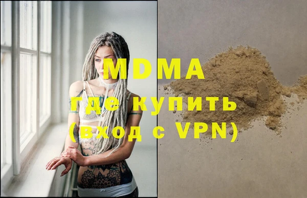 гашиш Арсеньев