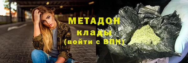 гашиш Арсеньев