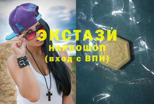 гашишное масло Аркадак