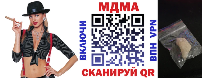 MDMA кристаллы  Верхняя Салда 