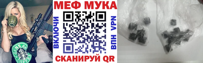 Мефедрон кристаллы  Верхняя Салда 