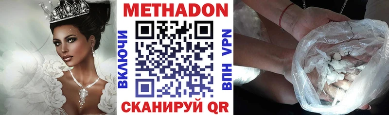 что такое наркотик  KRAKEN tor  МЕТАДОН мёд  darknet какой сайт  Верхняя Салда 