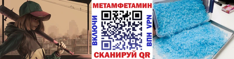 даркнет формула  Верхняя Салда  Метамфетамин пудра 
