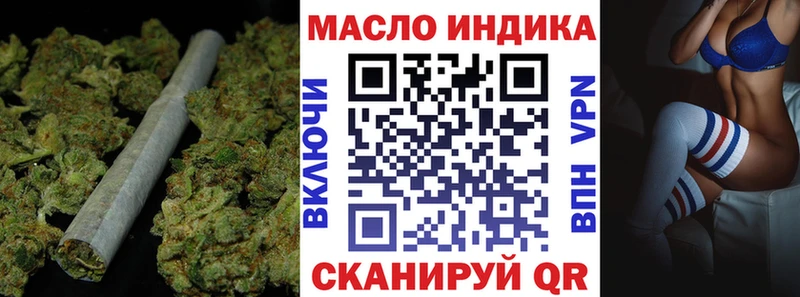 мега ТОР Верхняя Салда Дистиллят ТГК Wax